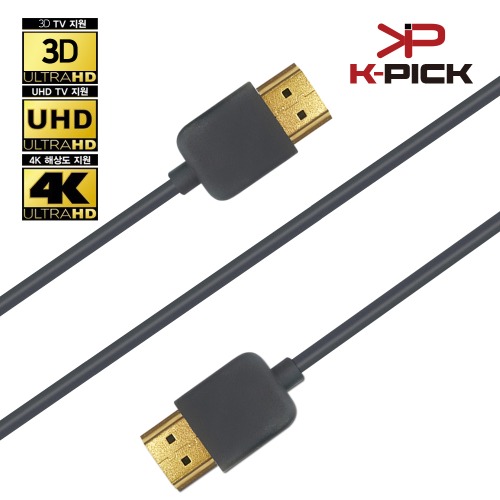 케이픽 울트라슬림형 HDMI2.0 케이블